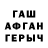 Кетамин VHQ M Liddy