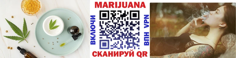 Cannafood марихуана  Куса 