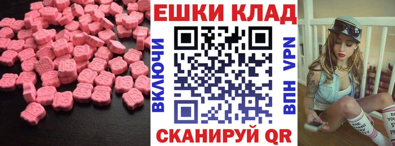 как найти закладки  omg ONION  Экстази 280 MDMA  Куса 