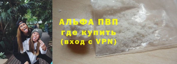 шишки Алексеевка