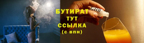 гидра Алексин