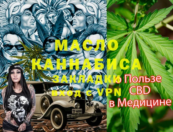 гидра Алексин