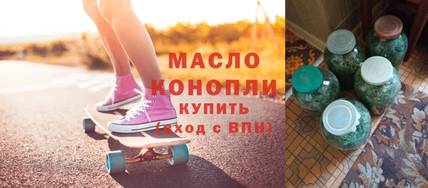 дистиллят марихуана Протвино