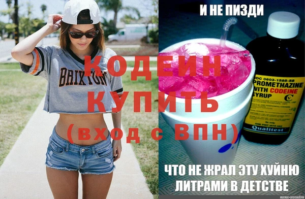 гидра Алексин