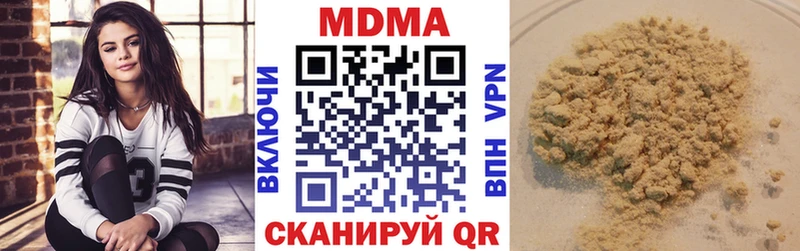 это состав  кракен маркетплейс  Куса  МДМА Molly 