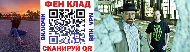 Метамфетамин кристалл Куса