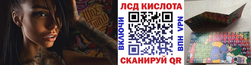 Марки NBOMe 1,8мг  Куса 